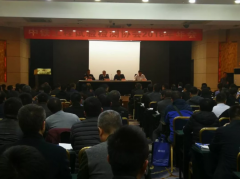 三宇试验机受邀参加2018年中铁工程试验检测协会